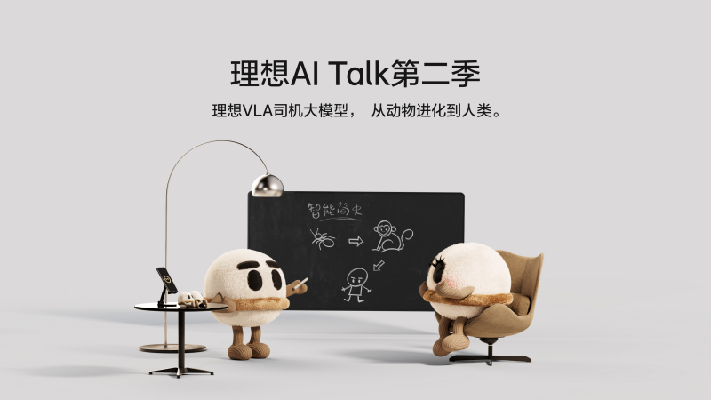 来利国际旗舰厅AI