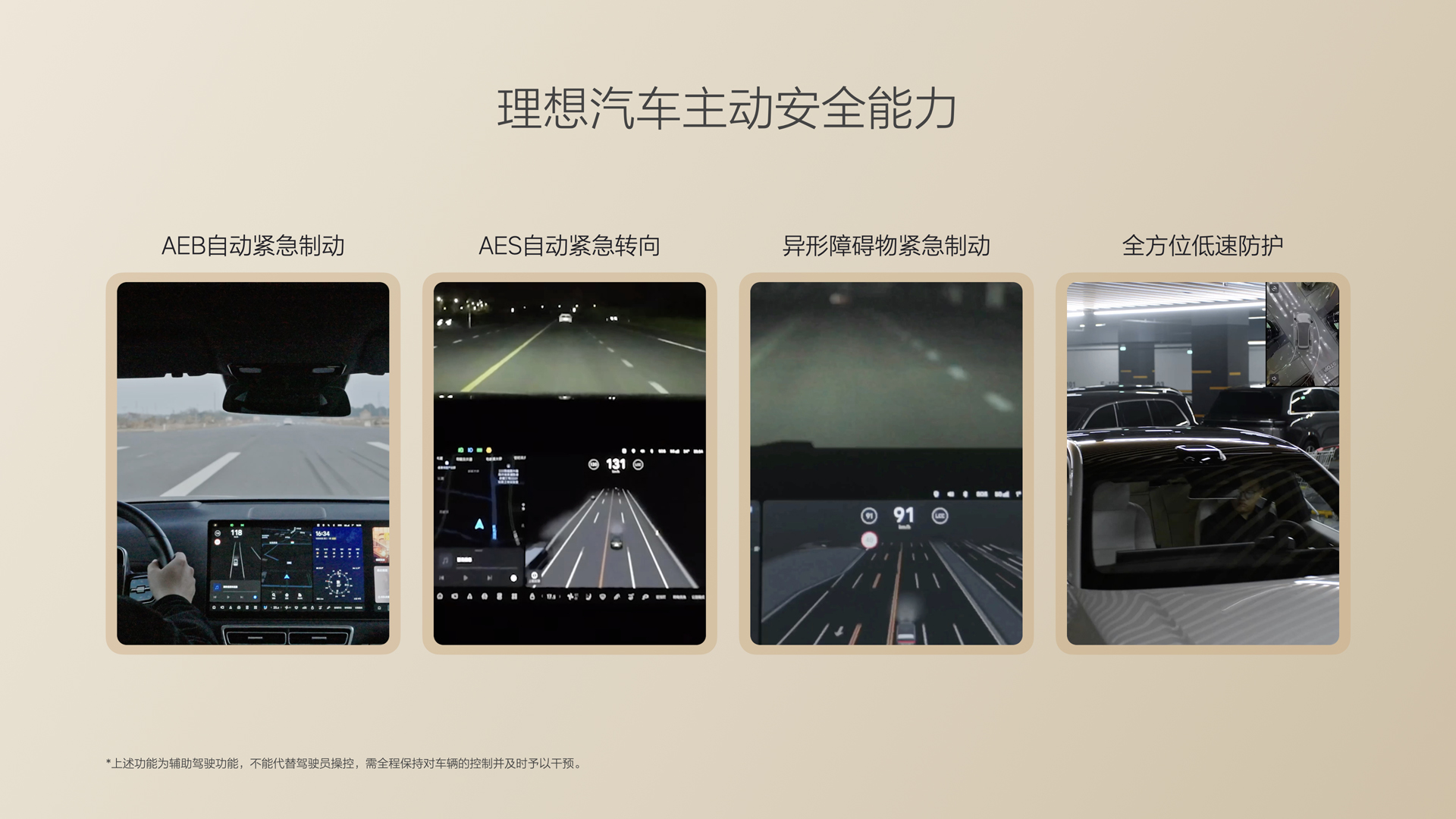 250729_来利国际旗舰厅i8发布会_16比9_final.085.jpg 250729_来利国际旗舰厅i8发布会_16比9_final.085.jpg