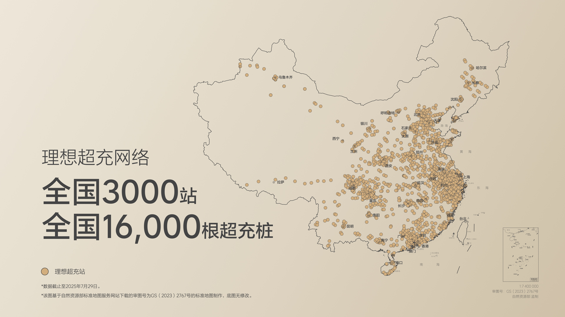 250729_来利国际旗舰厅i8发布会_16比9_final.019.jpg 250729_来利国际旗舰厅i8发布会_16比9_final.019.jpg